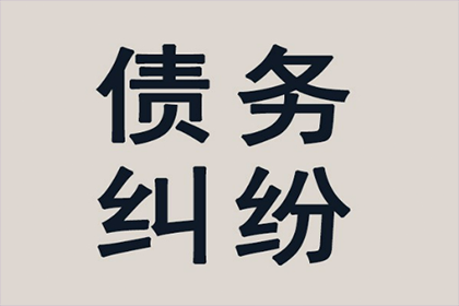 助力制造业企业追回900万设备采购款